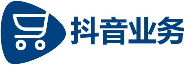 抖音业务24小时在线下单免费-dy业务全网最低价-千川涨粉24小时下单